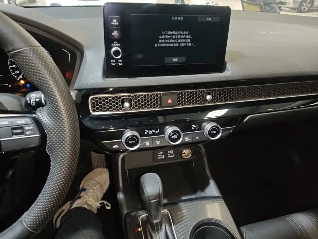 Honda Civic 2024