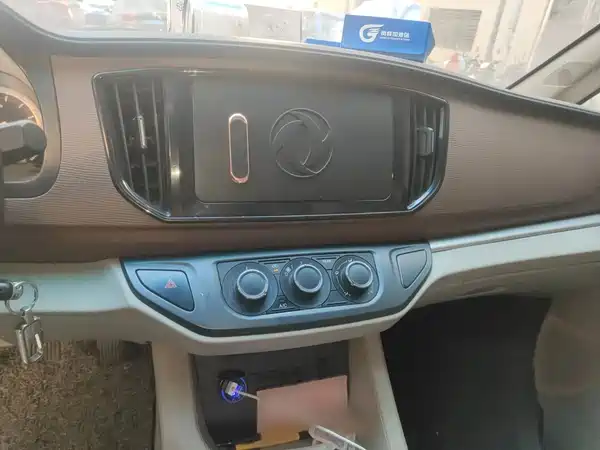 Dongfeng Lingzhi 2020
