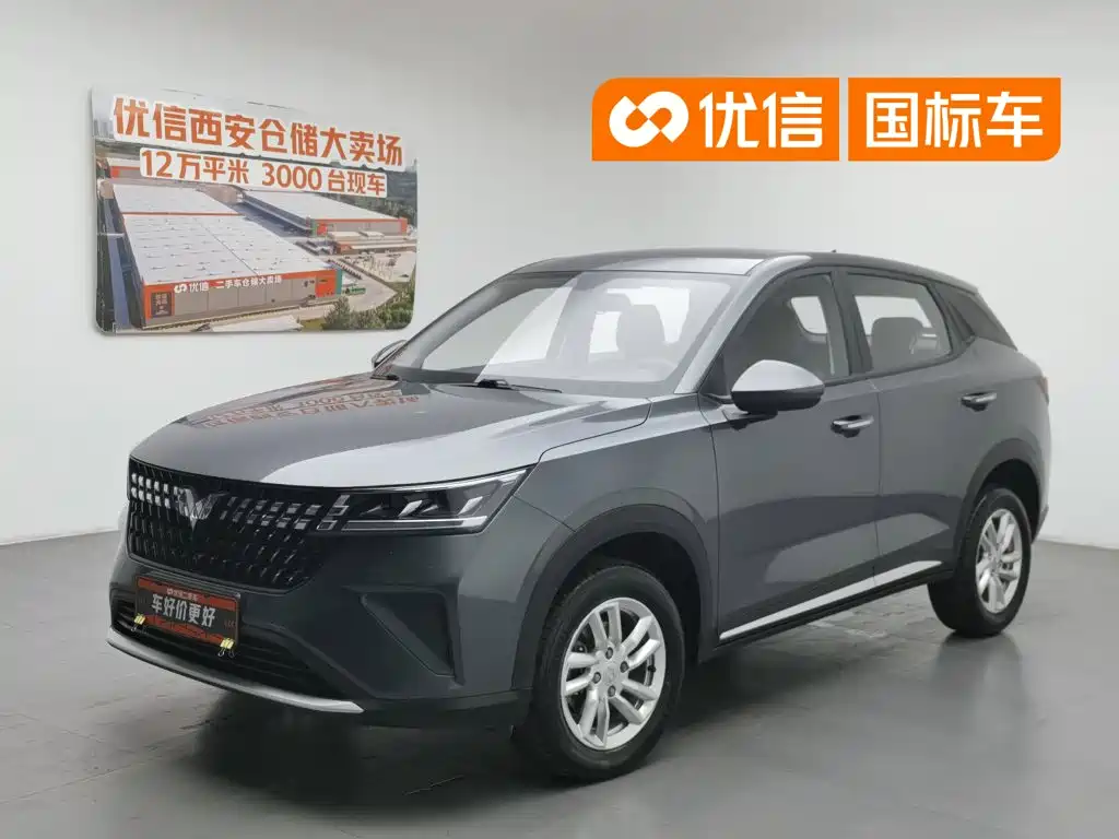 Wuling Xingchi 2024