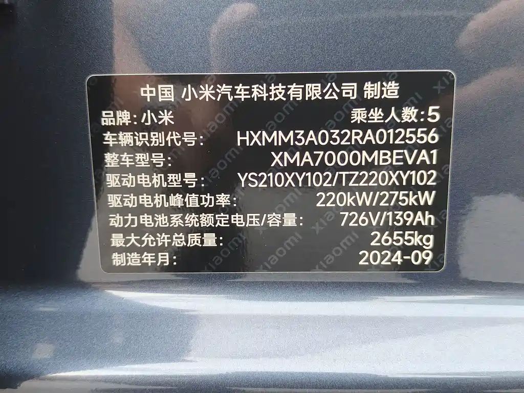 Xiaomi SU7 2024 — фото 12