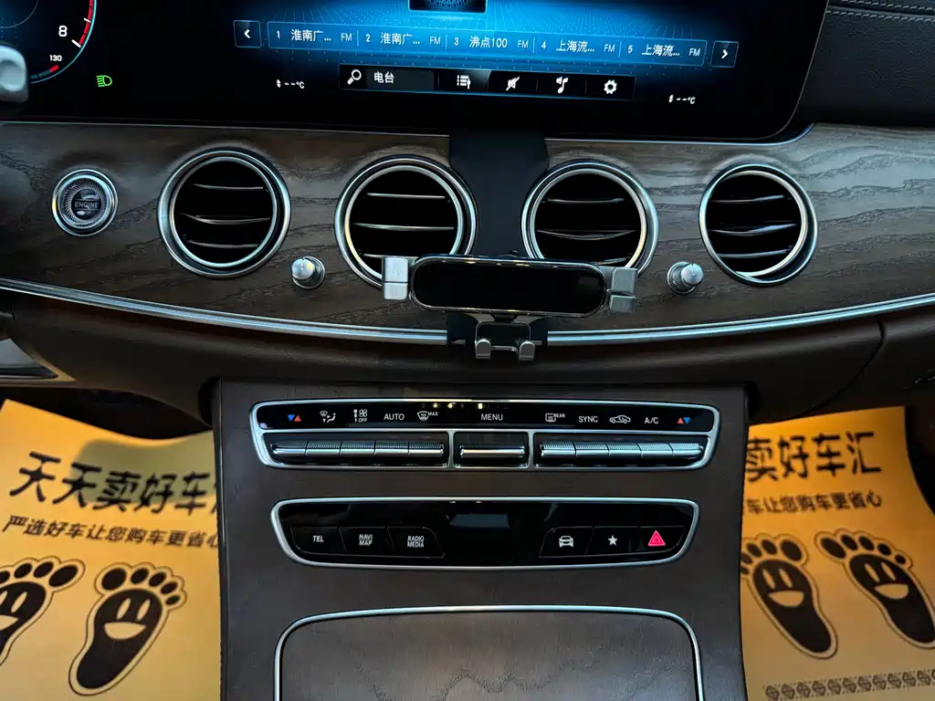 Mercedes-Benz E-Class 2023 — фото 22