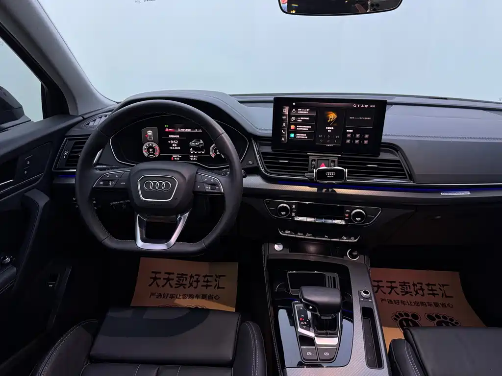 Audi Q5L 2022 — фото 9