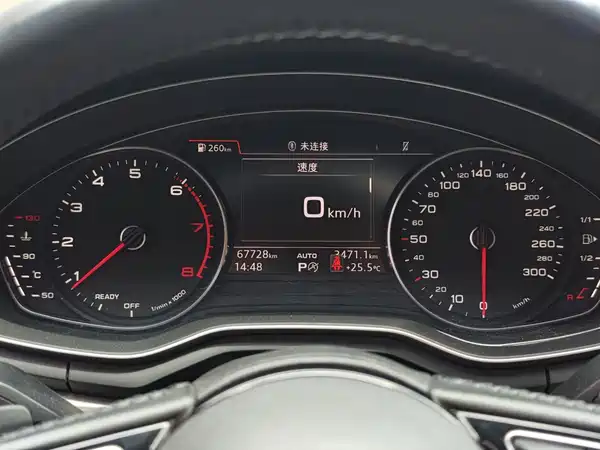 Audi A4L 2019