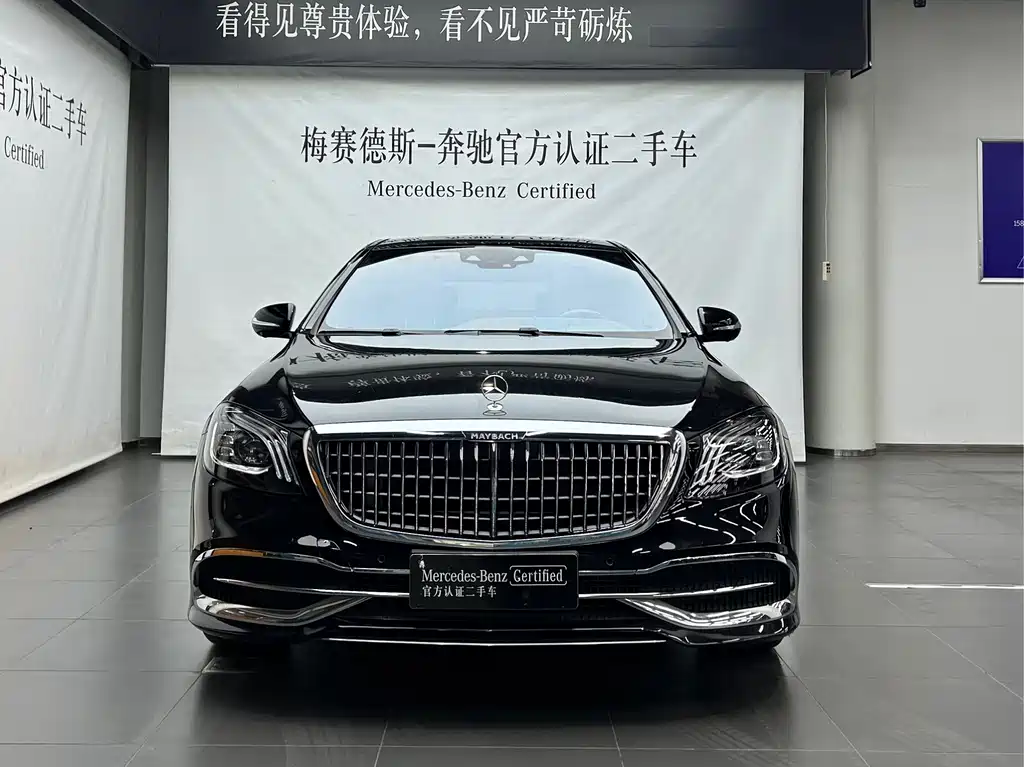 Mercedes-Benz S-Class 2021 — фото 2