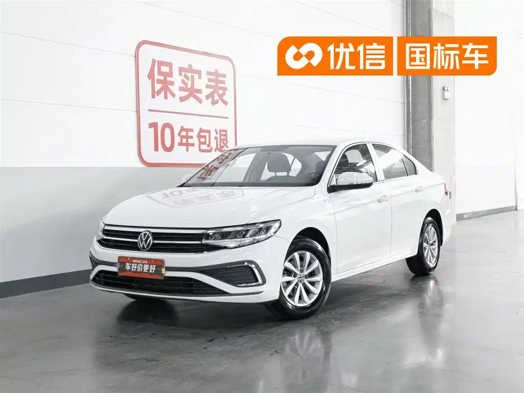 Volkswagen Bora 2022