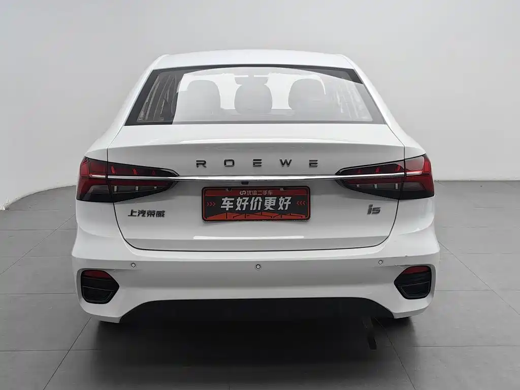 Roewe i5 2022