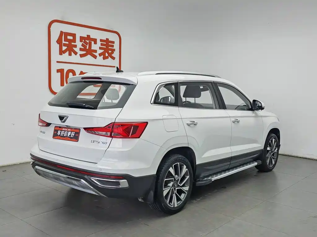 Jetta VS7 2020