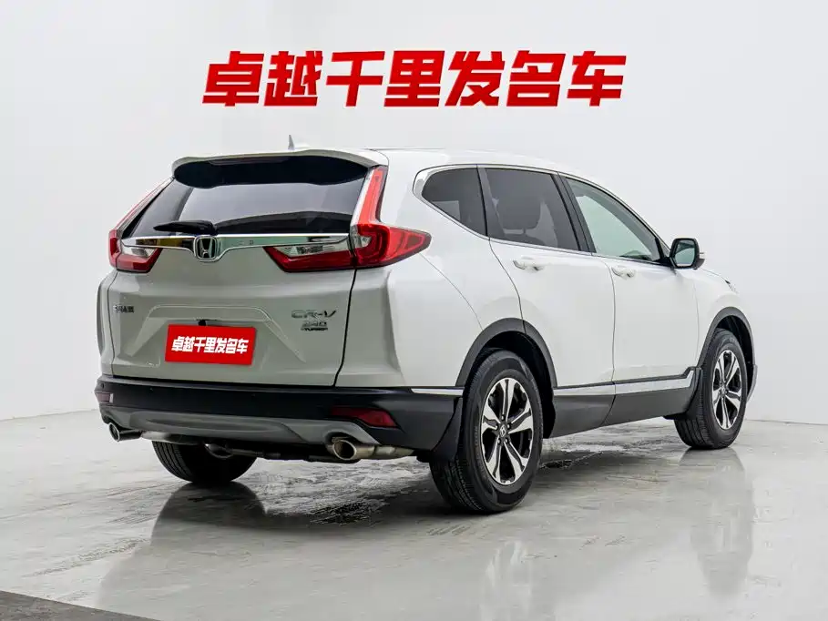 Honda CR-V 2019