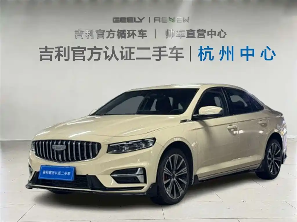 Geely Xingrui 2024 — фото 1