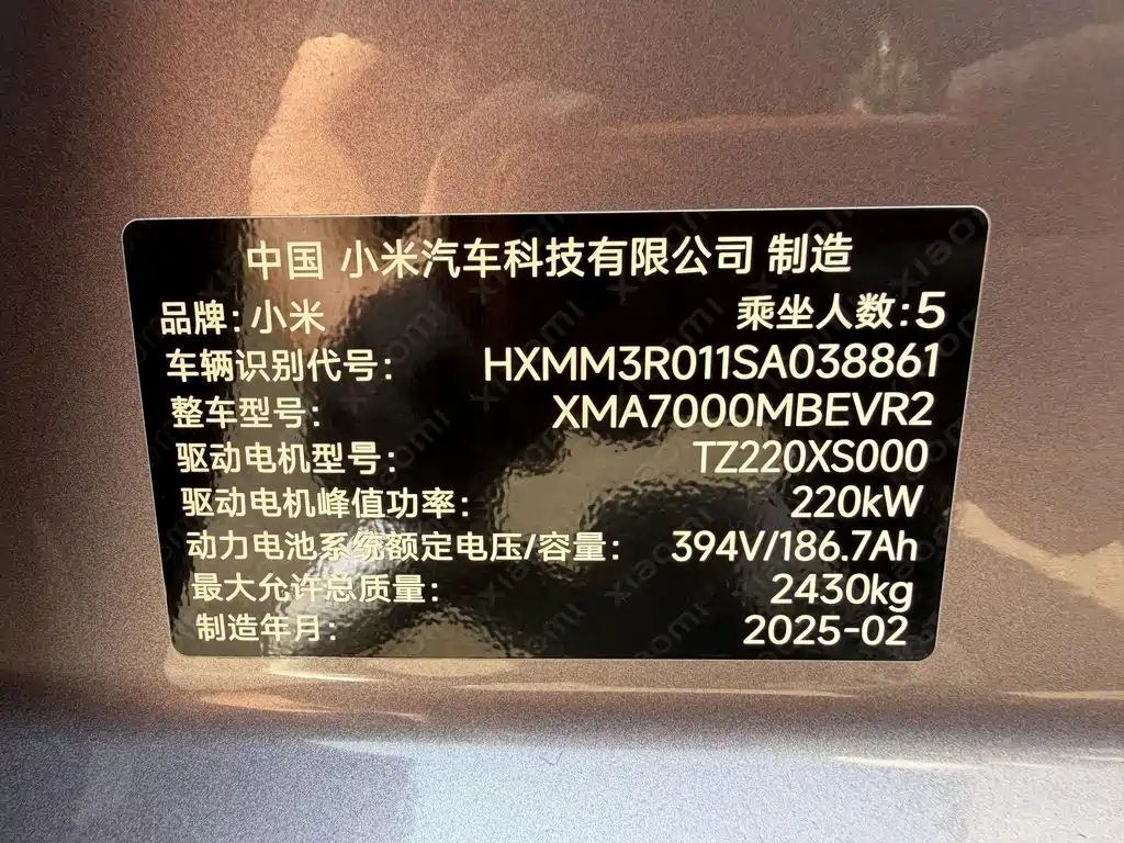 Xiaomi SU7 2025 — фото 14