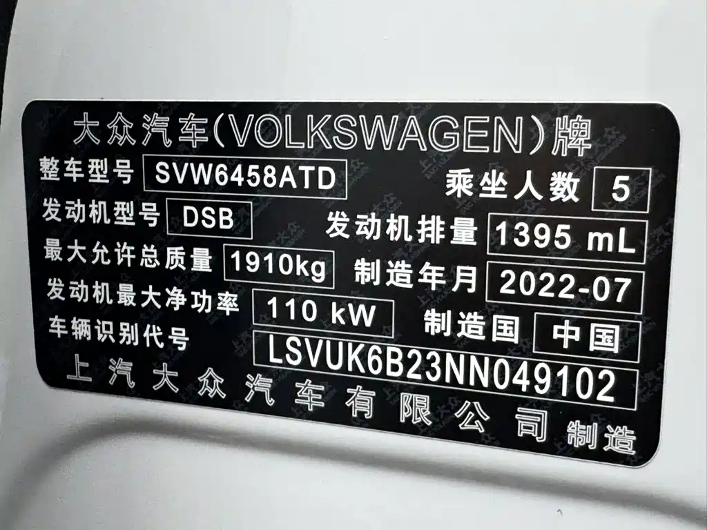 Volkswagen Tharu 2022 — фото 18