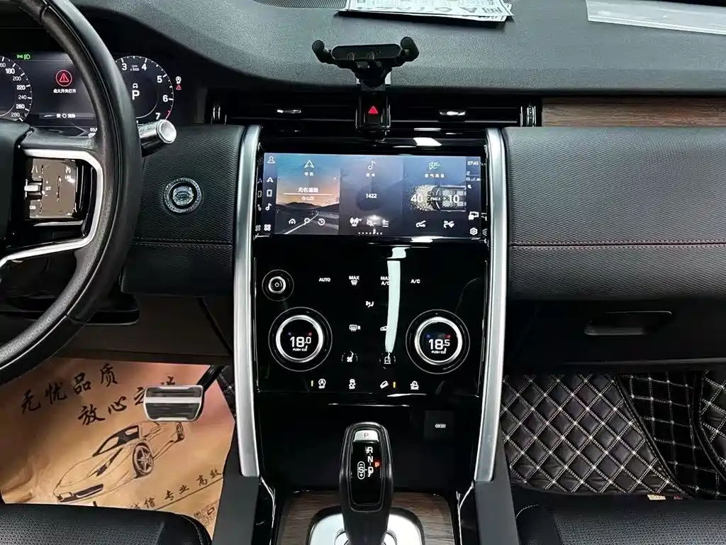 Land Rover Discovery Sport 2022 — фото 6