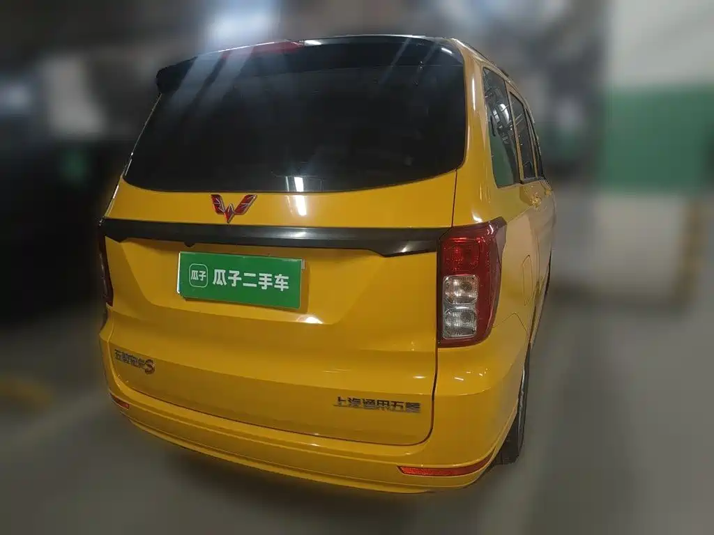 Wuling Hongguang 2023