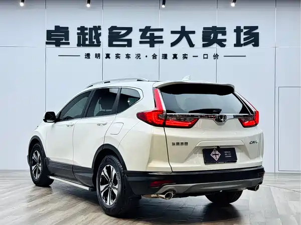 Honda CR-V 2020