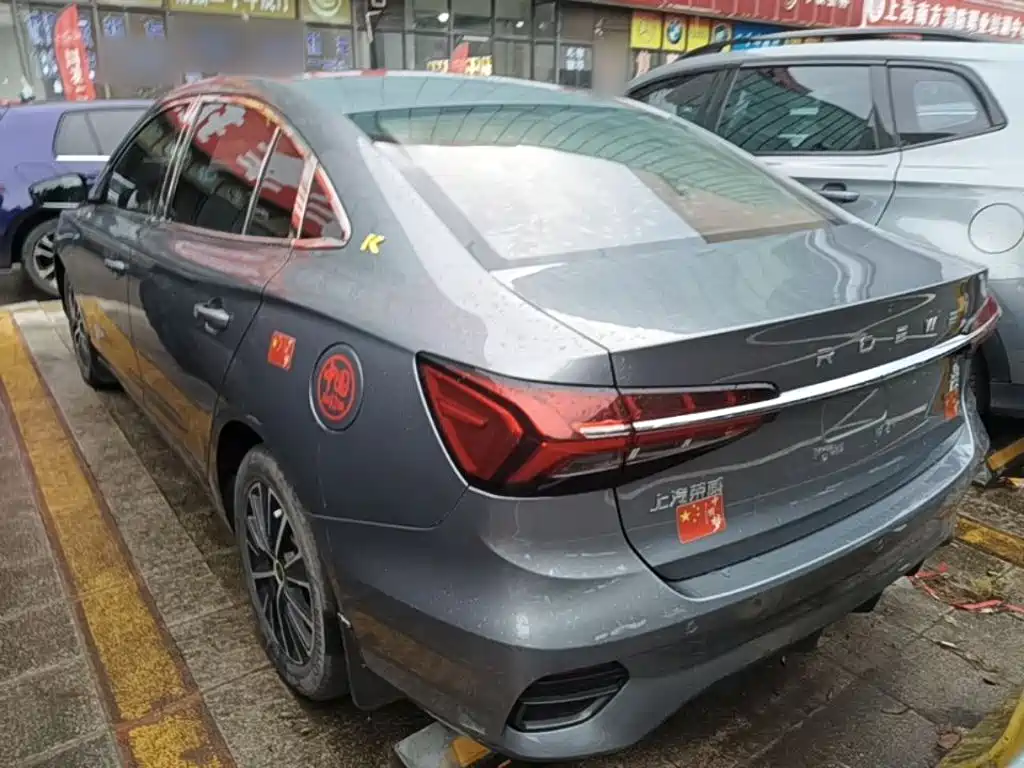 Roewe i5 2023