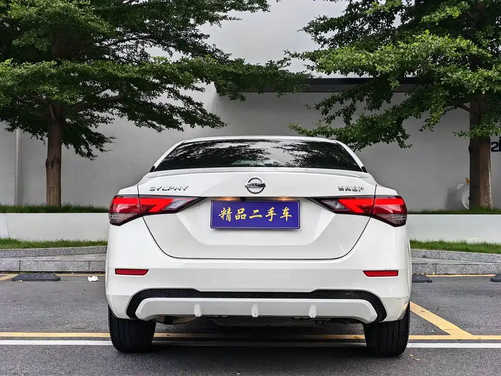 Nissan Sylphy 2023