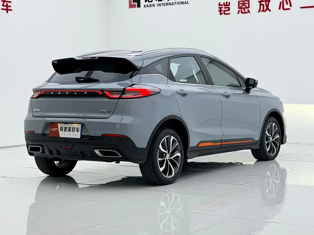 Geely Emgrand S 2022 — фото 4