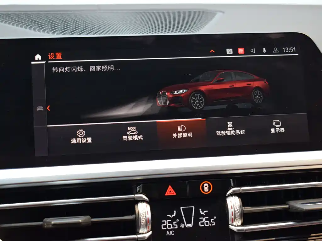 BMW 4 Series 2023 — фото 14