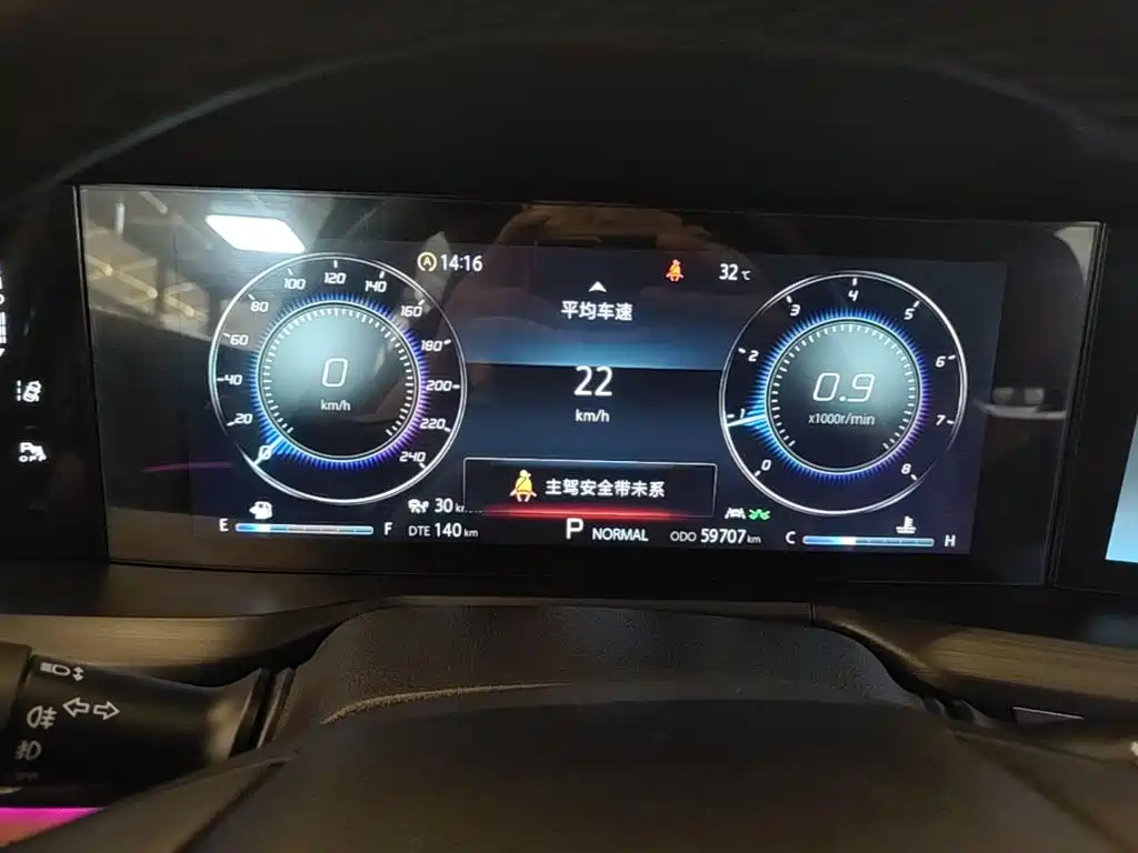 Changan CS75 PLUS 2020 — фото 12