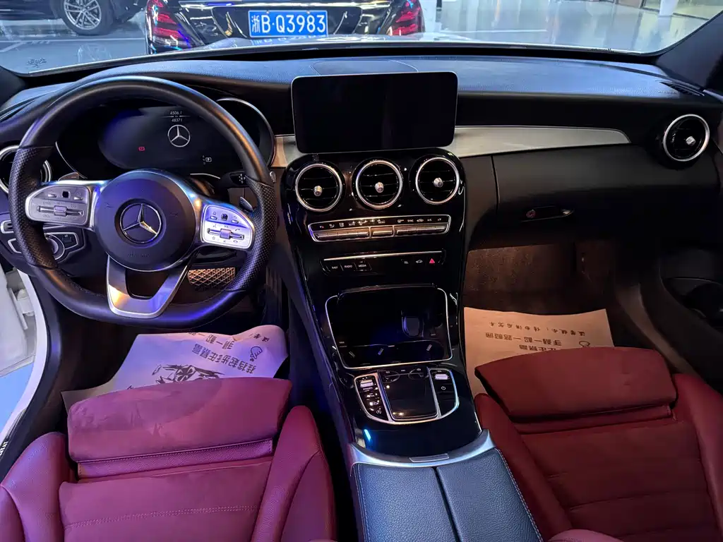 Mercedes-Benz C-Class 2020