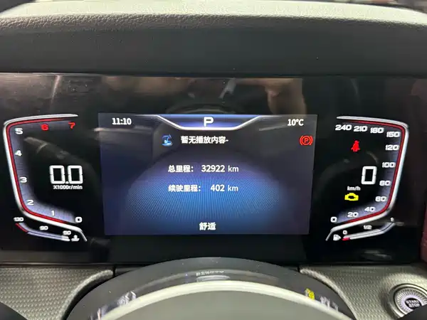 Hongqi H5 2023