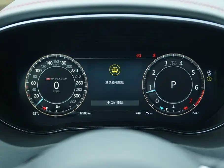 Jaguar E-PACE 2024 — фото 13