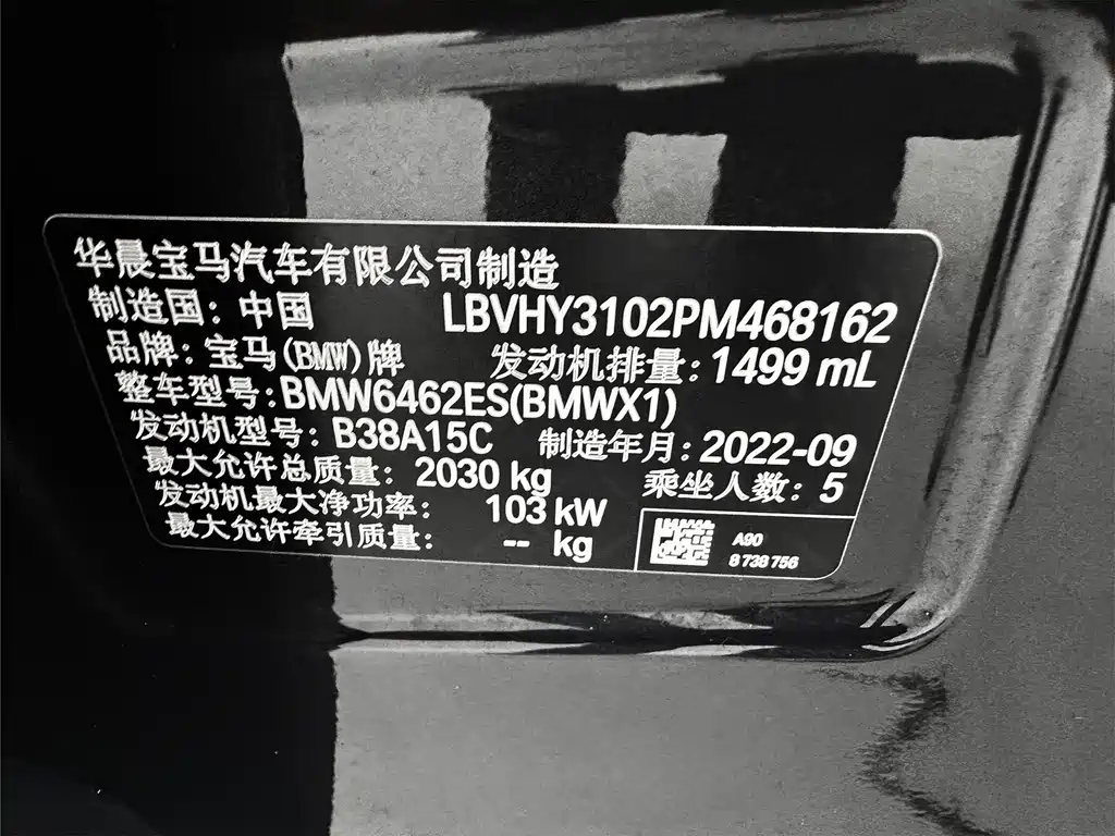 BMW X1 2022 — фото 18