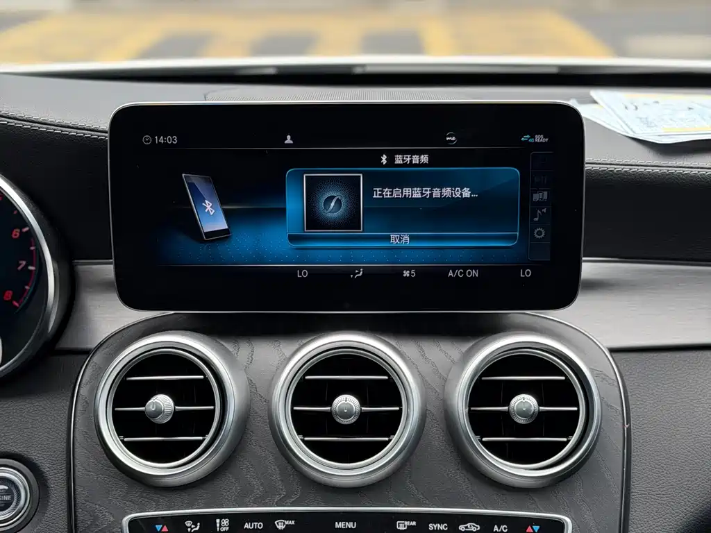 Mercedes-Benz C-Class 2021 — фото 12