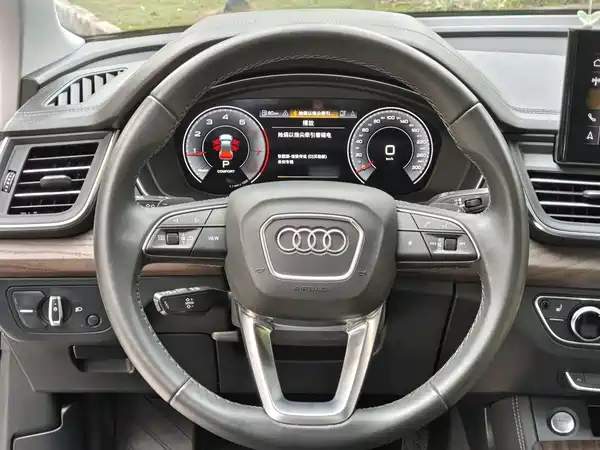 Audi Q5L 2024