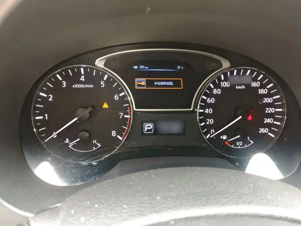 Nissan Teana 2016