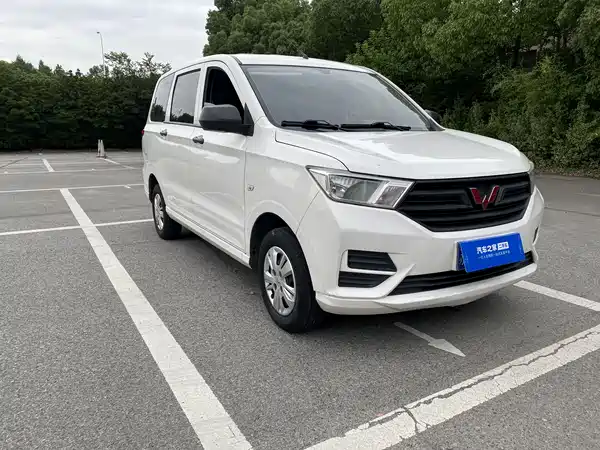 Wuling Hongguang 2021