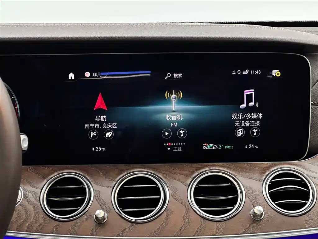 Mercedes-Benz E-Class 2023 — фото 13