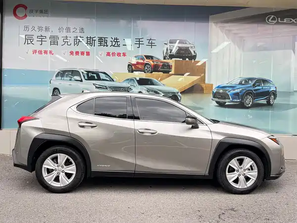 Lexus UX 2020