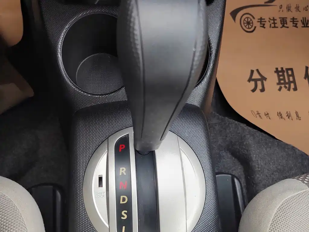 Honda Fit 2007 — фото 11