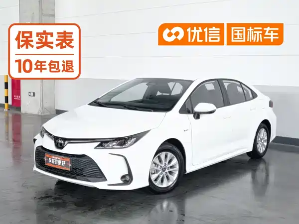 Toyota Corolla 2025