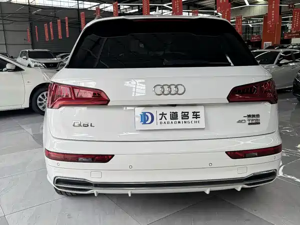 Audi Q5L 2020