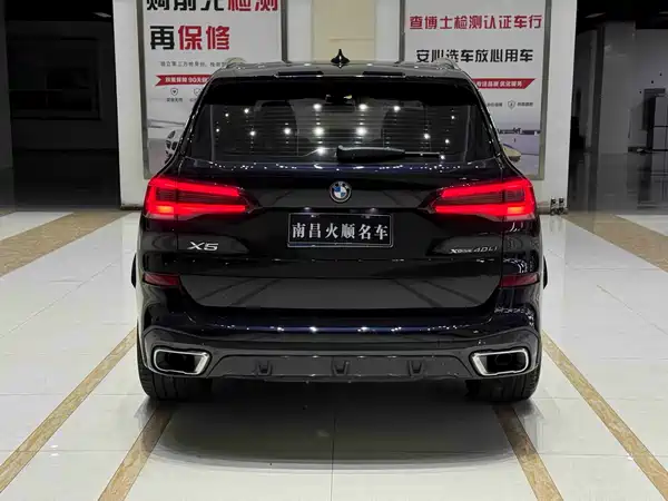BMW X5 2023
