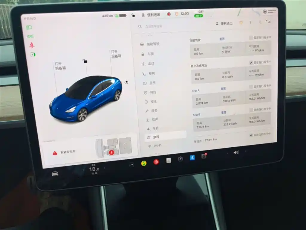 Tesla Model 3 2019 — фото 12