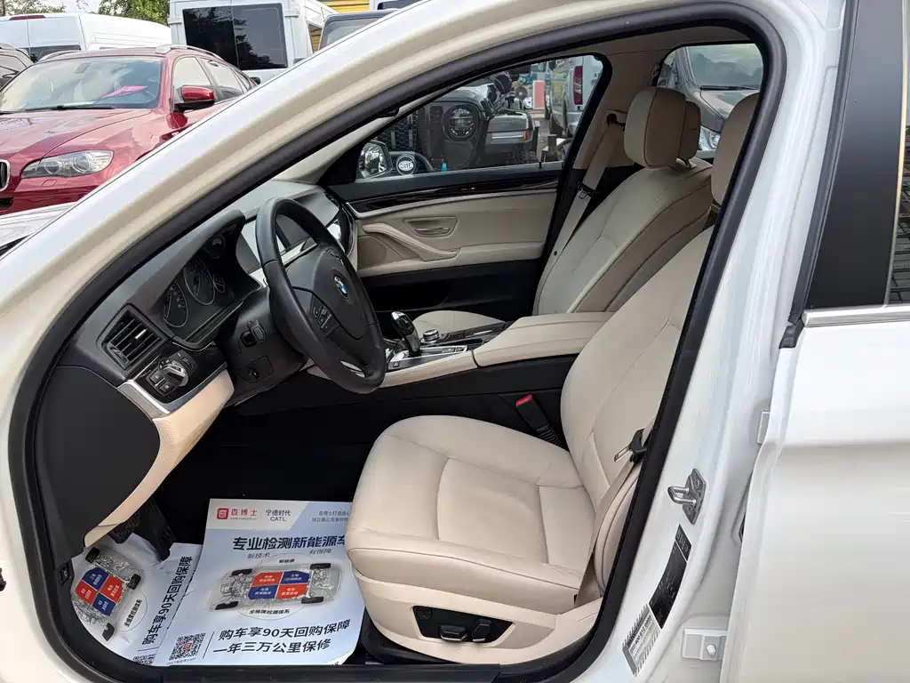 BMW 5 Series 2012