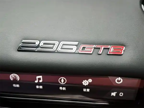 Ferrari 296 2025