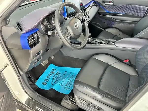 Toyota C-HR 2020