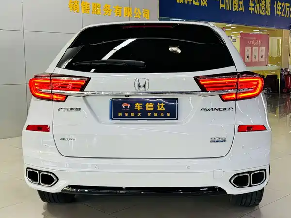 Honda Avancier 2020
