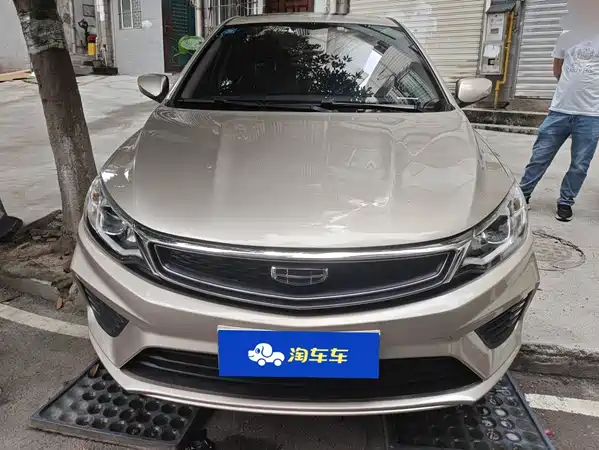 Geely Vision 2020