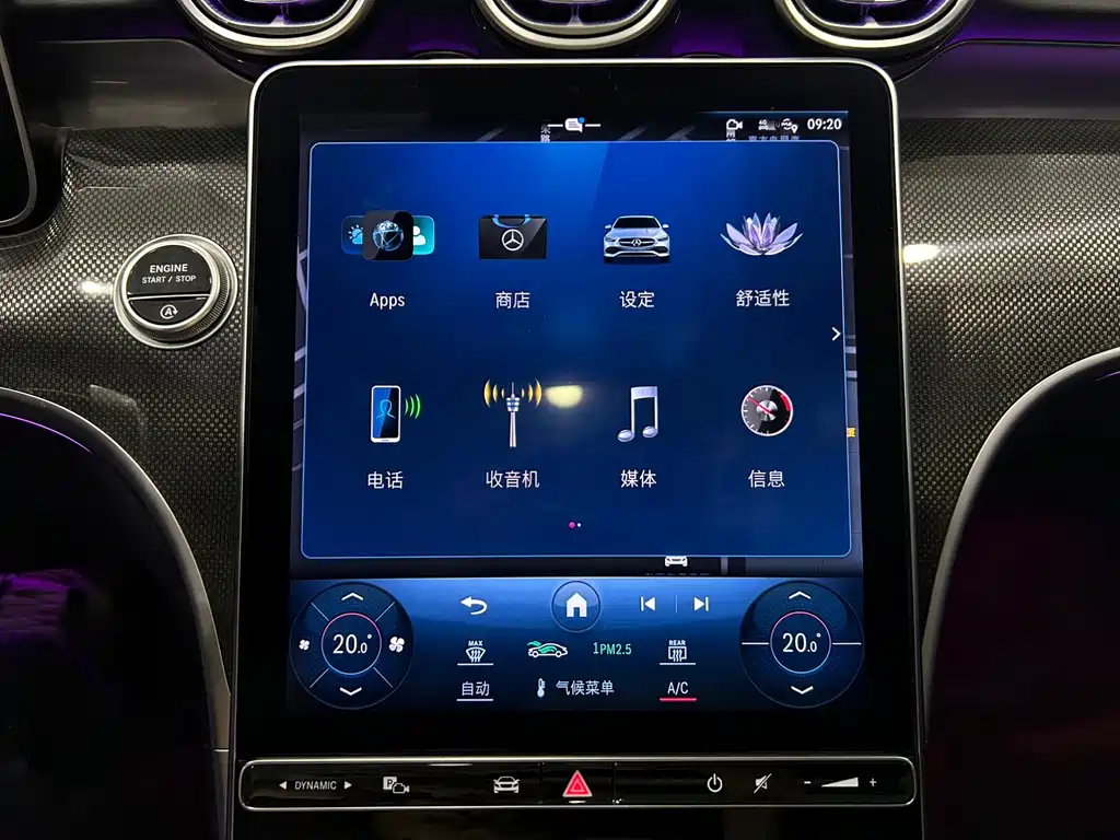 Mercedes-Benz C-Class 2023 — фото 14