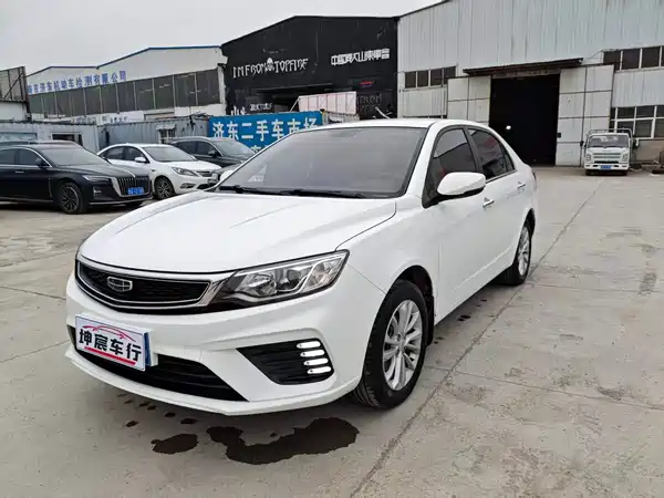 Geely Vision 2020