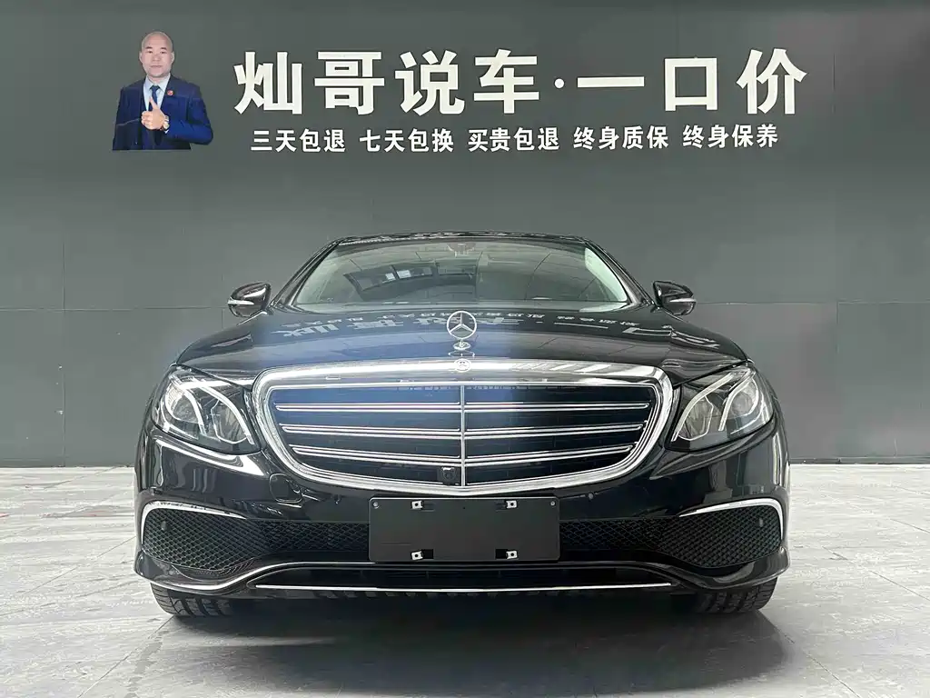 Mercedes-Benz E-Class 2020 — фото 19