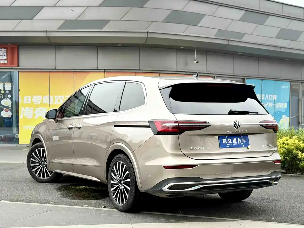 Volkswagen Viloran 2021