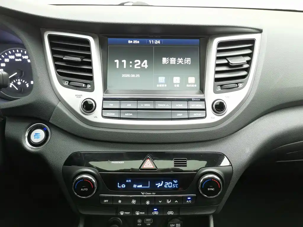 Hyundai Tucson 2018 — фото 12