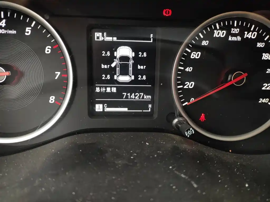 Baojun 730 2021