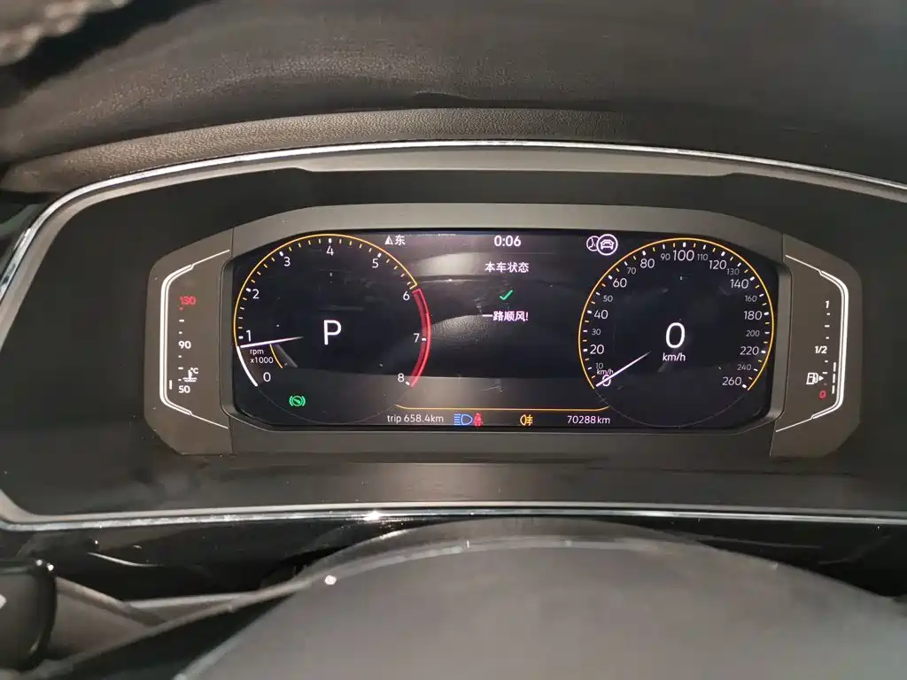 Volkswagen Tiguan L 2021